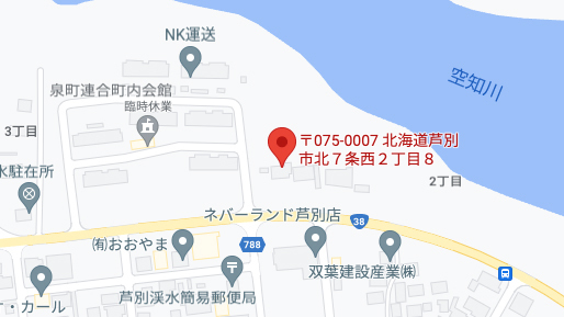 評判の良い近くの矯正歯科なら - 芦別矯正歯科相談室（旭川・富良野・赤平）