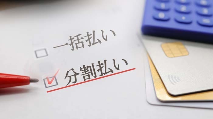 デンタルローン利用可能- 芦別矯正歯科相談室（旭川・富良野・赤平）