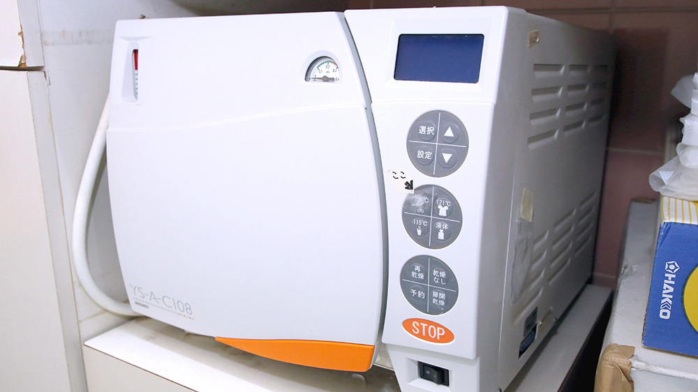 クラスB滅菌器- 芦別矯正歯科相談室（旭川・富良野・赤平）