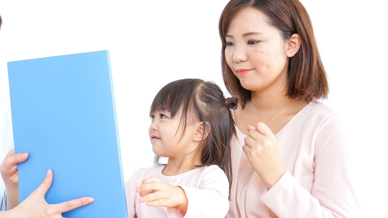 ご相談・カウンセリング